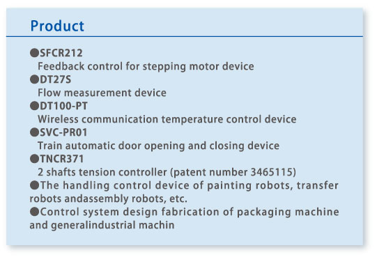 Measurement/automatic control system - Product