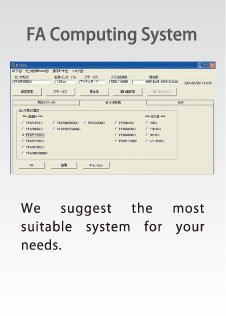 FA Computing System